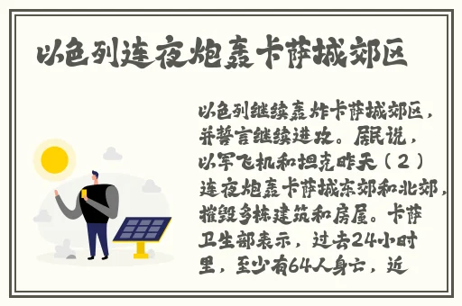 荒野大镖客暴躁老太太图片