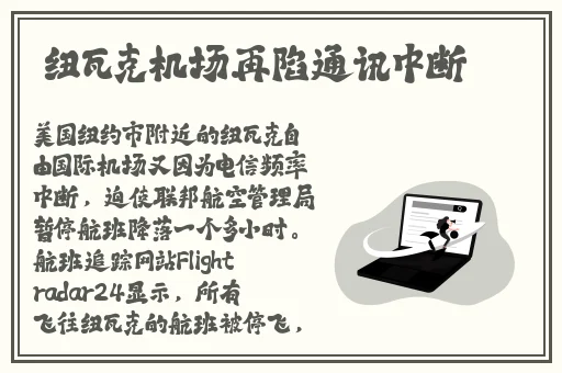 果冻传染煤91cm白晶晶手表